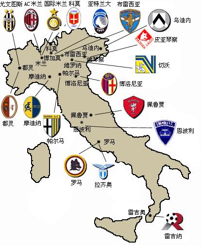 冠军