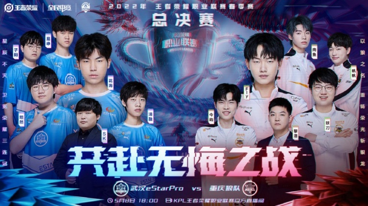 守反击中承