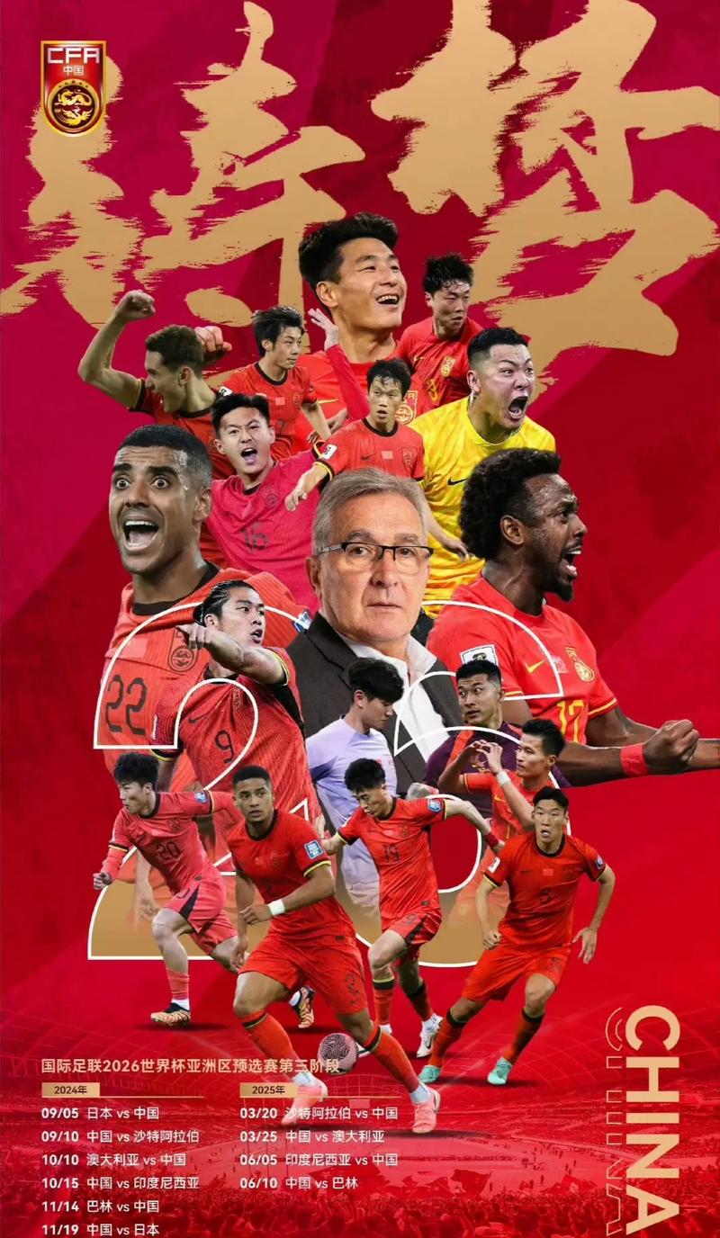 在新赛季的