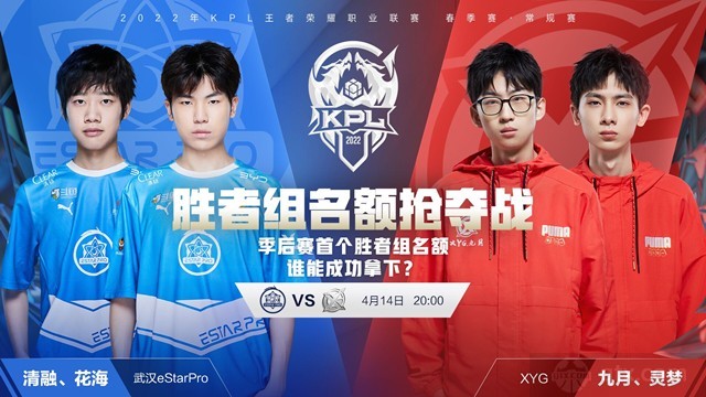 孙颖莎在比 孙颖莎在比